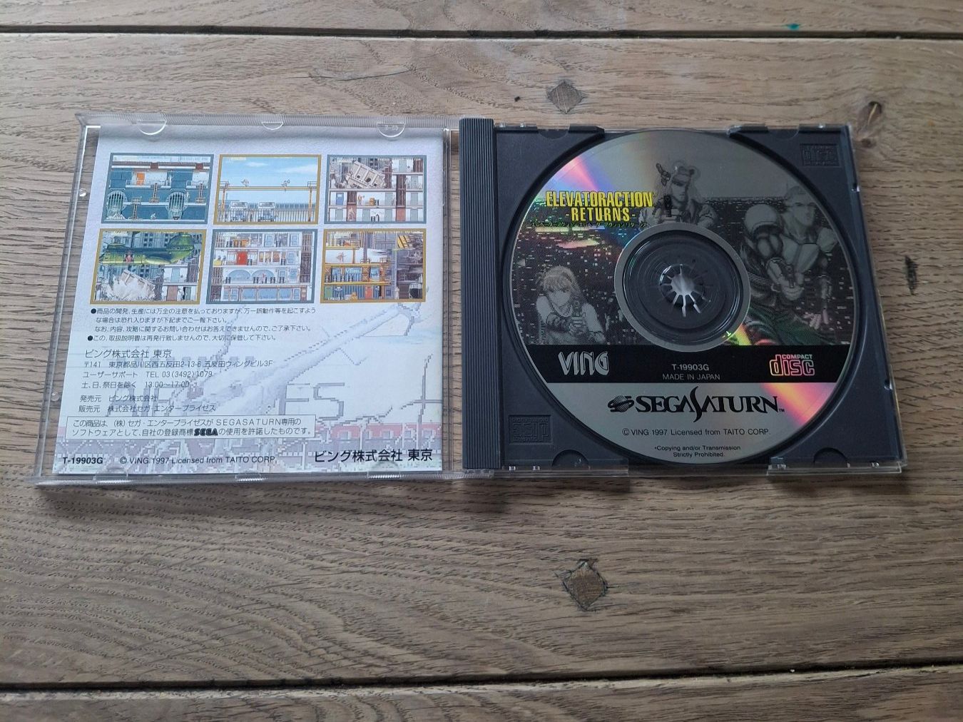 Sega Giochi: Elevator Action Returns Sega Saturn JP – Usato da Schaffhausen venduto da therealtoadette 1