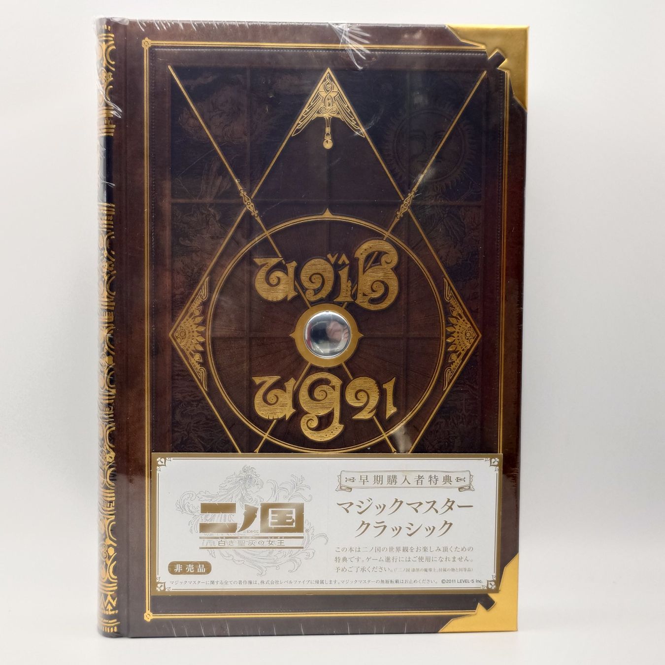 Sony Giochi: Ni no Kuni PS3 sealed + Magic Master Classic sealed JP – Nuovo e nell'imballaggio originale da Galgenen venduto da Vintage_Sammler 3