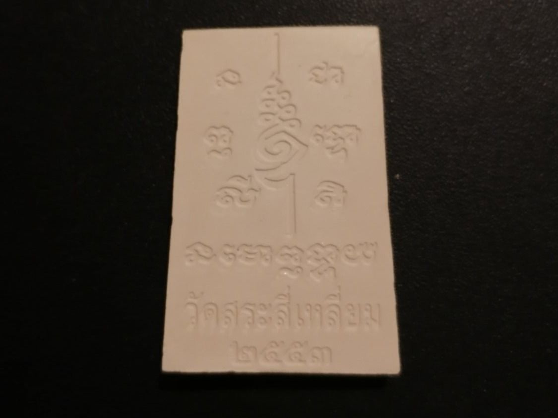 Sculture & Statue: Thai Buddha Amulett (Nr. 173) – Usato da Rothrist venduto da SiddharthaMoon 2