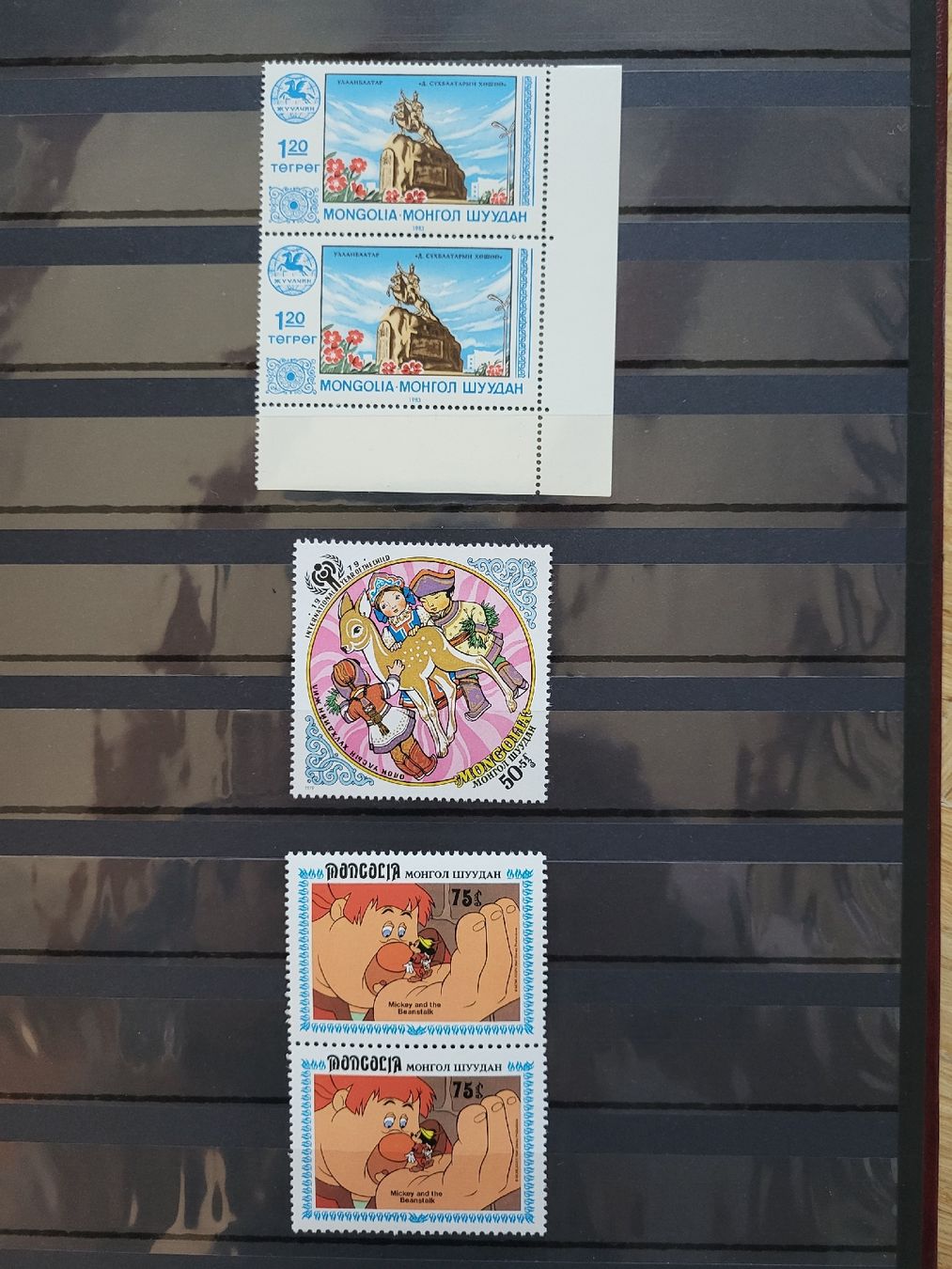Tous les timbres: Kleinlot Mongolei – Neuf (Voir description) à stäfa par brandy66 2