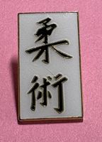 Japanische Judo Brosche, seltenes Sammlerstück, Vintage!