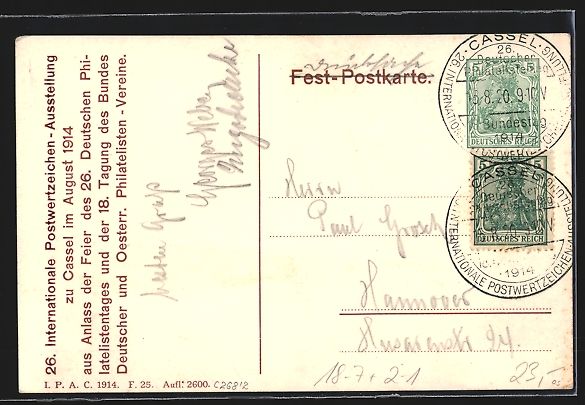Cancelleria postale: Cassel, 26. Internationale Postwertzeich – Usato da Berlin venduto da bartko-reher 1
