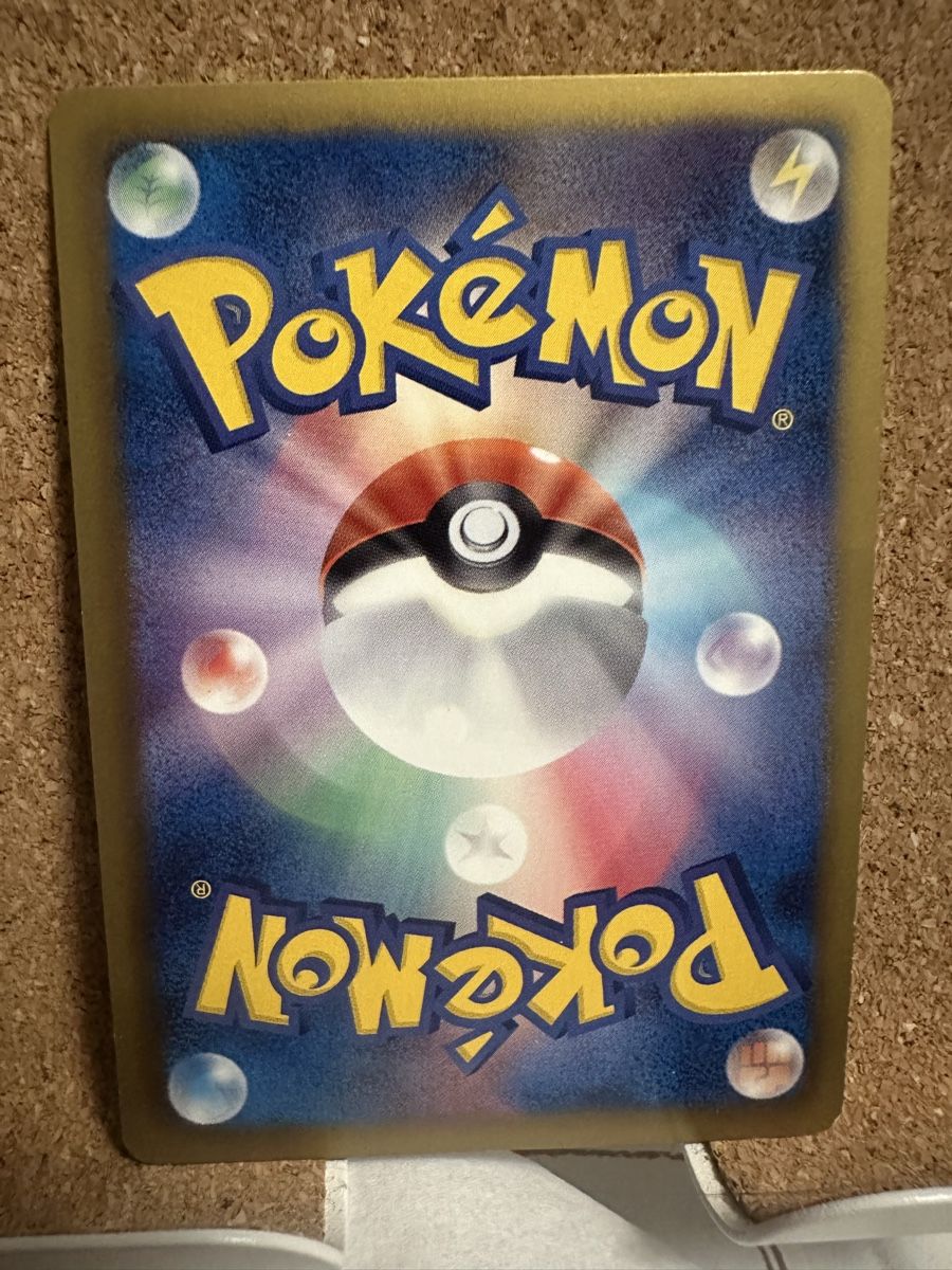 Cartoline: Pokemon Karte Empoleon – Usato da Goldach venduto da Lenny0220 1