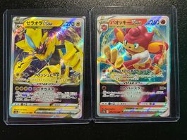 2x Pokémon Vstar VSTAR Universe (s12a) JPN NM