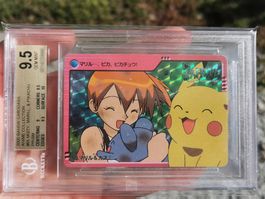 [GEM-M] Misty, Marill Pikachu Prism Holo | Pokemon Karten