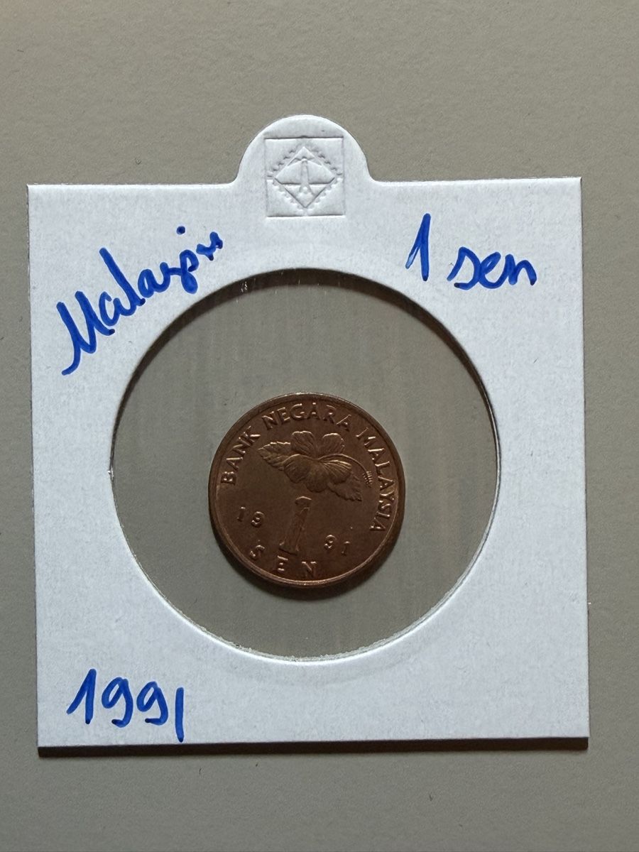 Tutti le monete: Malaysia - 1 centime - 1991 – Usato da Payerne venduto da Mike1682