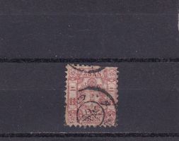 Japan 1872-73