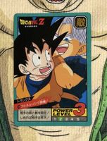 Dragon Ball Carddass Superbattle Hidden Prism 416 UNPEELED