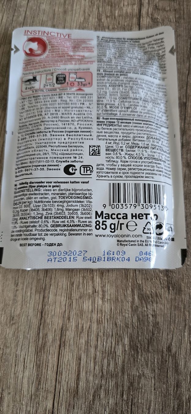 Royal Canin Mangimi: Royal Canin Instinctive Katzenfutter, Gelee, 5x 85g Beutel – Nuovo e nell'imballaggio originale da Thun venduto da rigo05 1