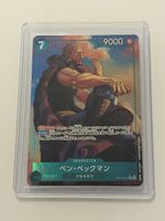 One Piece TCG - Benn.Beckman OP17-027 - JP