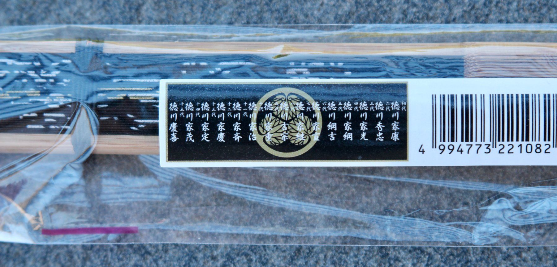 Tutte le decorazioni: Fächer aus Tokio - neu und OVP – Nuovo e nell'imballaggio originale da Münchenstein venduto da brigser 2