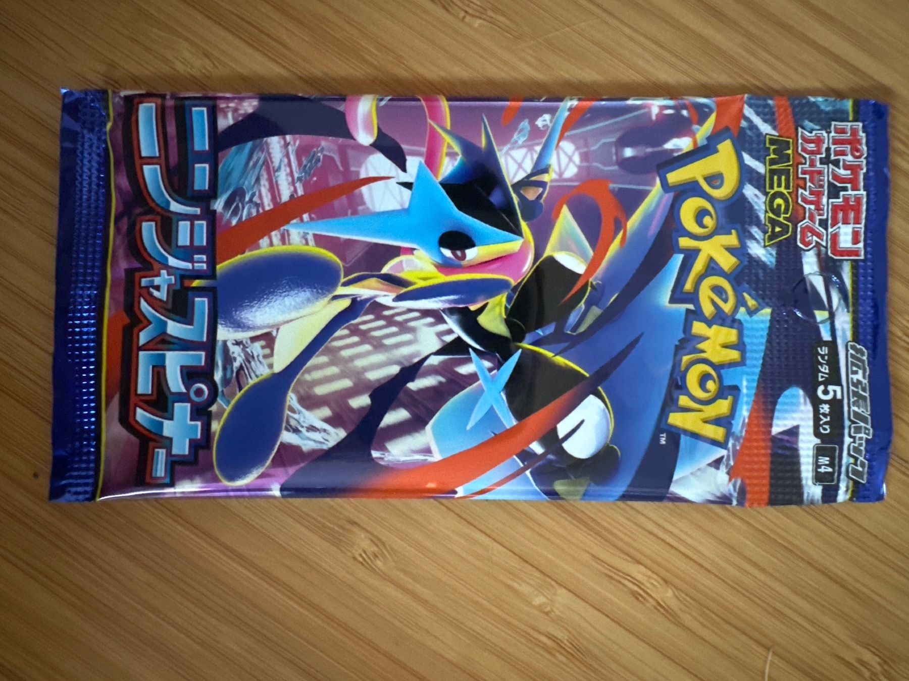 Pokémon Sammelbilder & Trading cards: Pokémon MEGA Booster Pack Ninja Spinner 5 Karten – Neu und originalverpackt aus Zimmerwald von cra_bz67 2