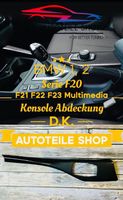 BMW Multimedia Konsole Abdeckung 1, 2 Serie F20 F21 F22 F23