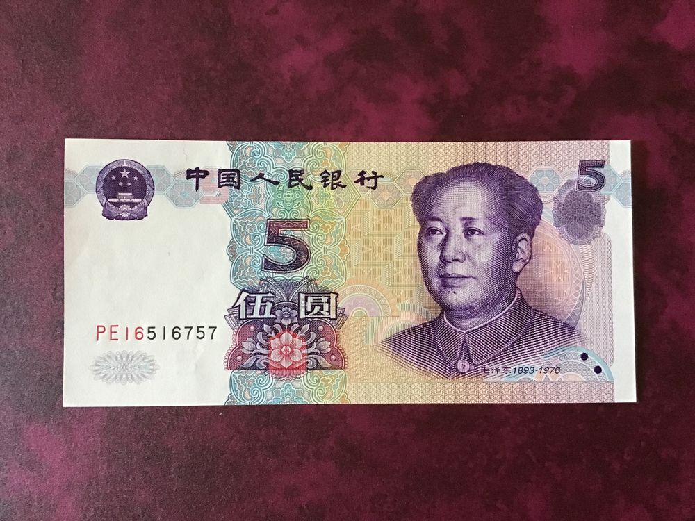 China 5 Yuan | Kaufen auf Ricardo