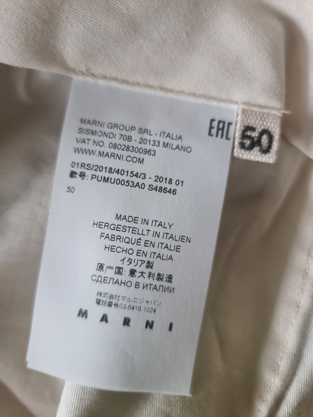 Marni Hosen: Marni Hose - Grösse 50 - Top Zustand – Gebraucht aus Dübendorf von Hans-GeorgB 5