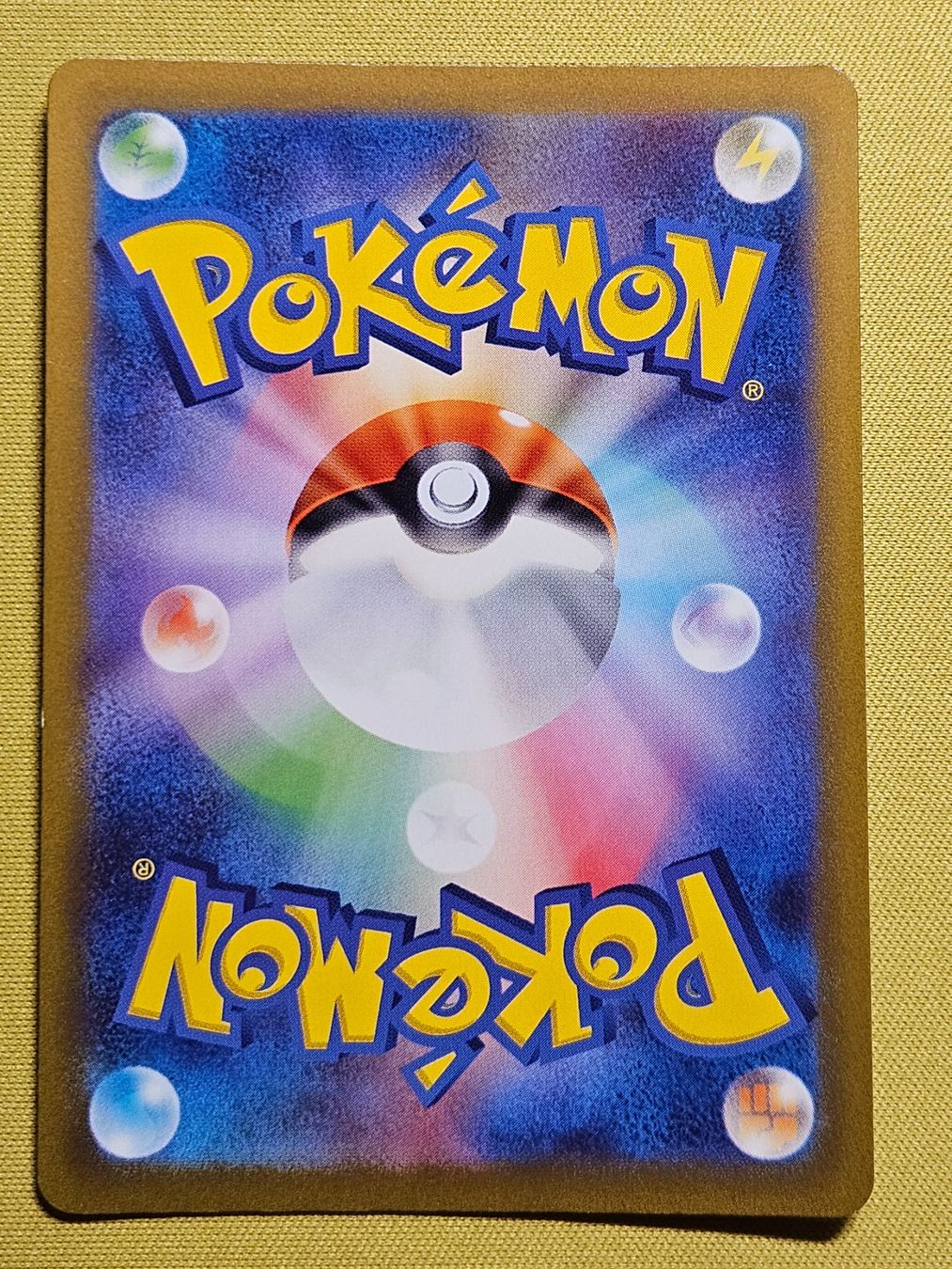 Pokémon Carte collezionabili: s12 Paradigm Trigger - Chesnaught V 099/098 SR – Usato da Bellinzona venduto da Pokemarco 1