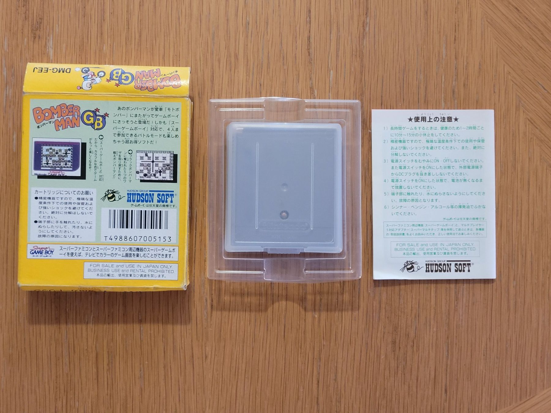 Nintendo Giochi: Bomberman Gameboy GB OVP Japan – Usato da Münchenstein venduto da danytlaw 3
