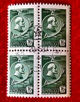 Briefmarken aus Sowjetunion (CCCP)  4er Block gestempelt 