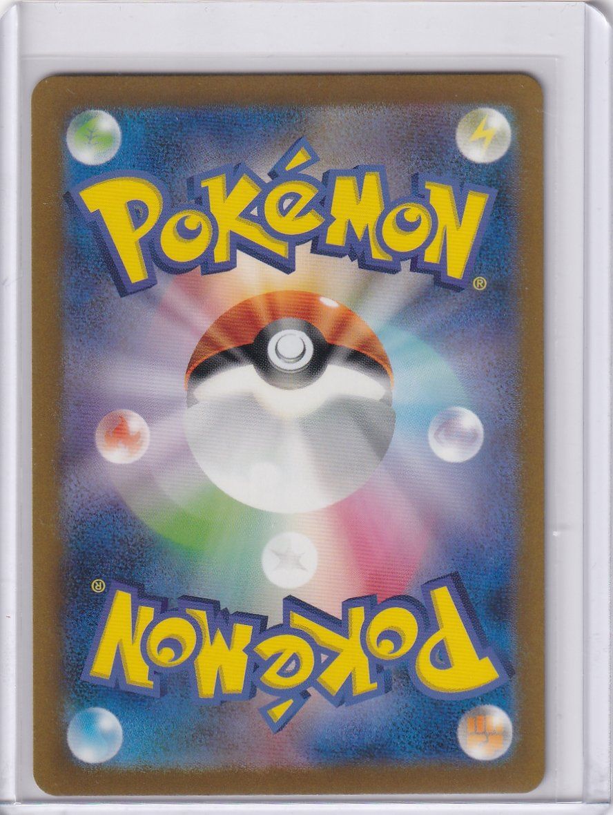 Pokémon Sammelbilder & Trading cards: Pokémon - Charizard ex (SV3 134) – Gebraucht aus Cortaillod von CelestiumCards 1