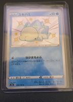 Snom 232/190 S Japanese Shinny Star