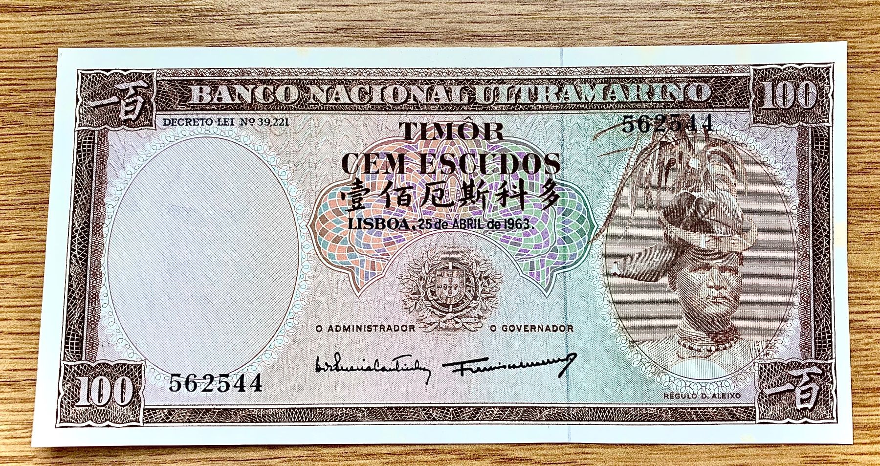 Banknoten: 100 Escudos Timor/Portugal 1963!!! UNC!!! – Neu (gemäss Beschreibung) aus Oberentfelden von NunoLouro