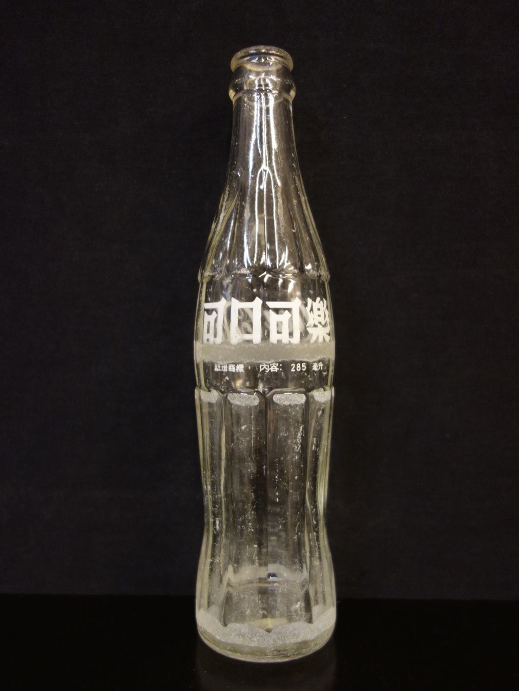 Coca-Cola Flaschen: 1 kleine alte Flasche COCA-COLA CHINA CHINESISCH – Gebraucht aus Kerzers von Flaschenposten 1