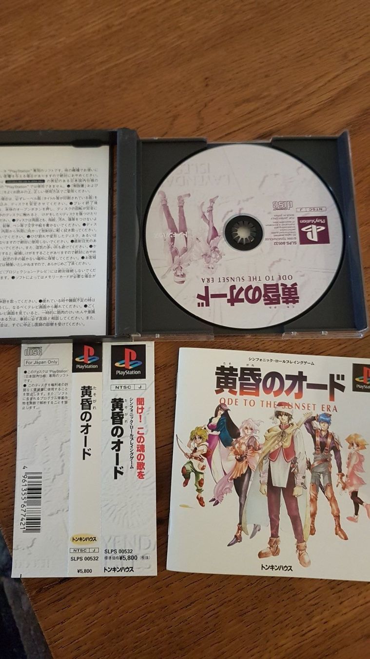 Giochi: Tasogare no Ode PSX JP – Usato da Zürich venduto da Mr.Heli 3