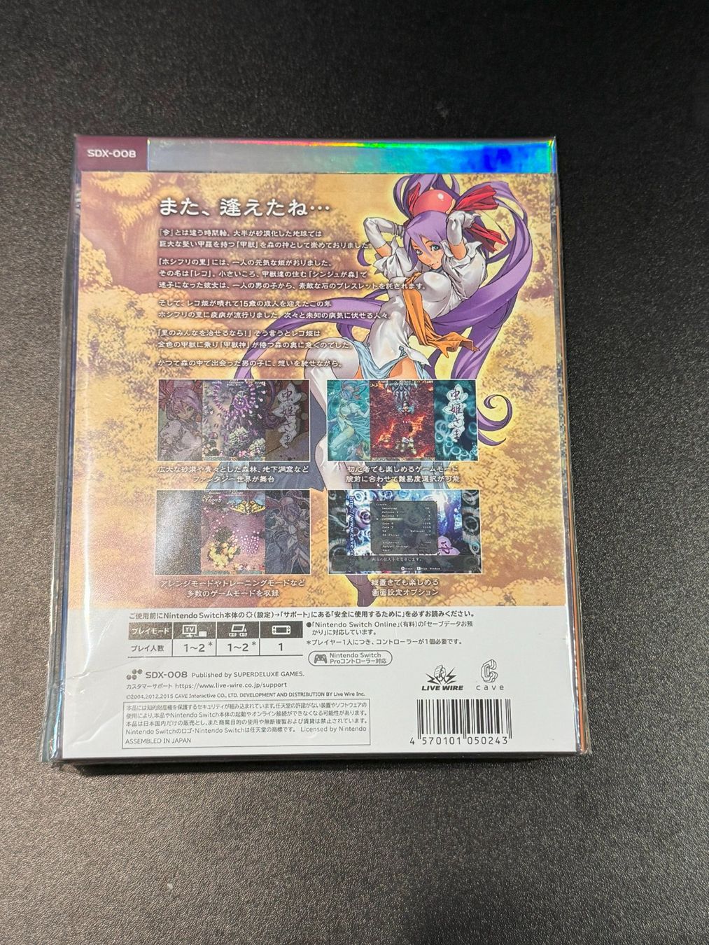 Nintendo Giochi: Mushihimesama Special Edition Nintendo Switch Japan Version – Nuovo e nell'imballaggio originale da Wil SG venduto da NICK222 1