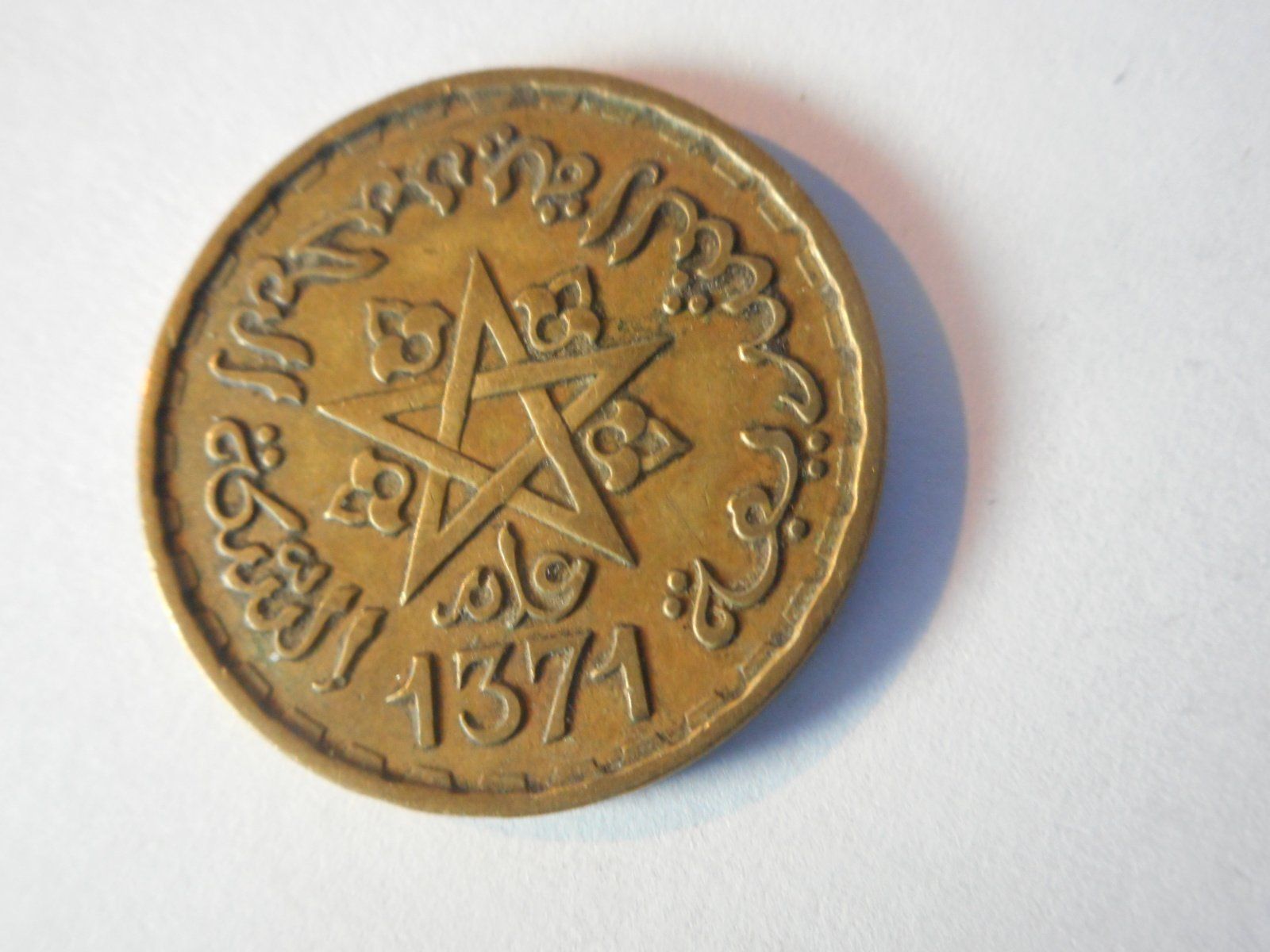 Tutti le monete: 20 Francs Maroc / Marokko  1371/1952 – Usato da Kriegstetten venduto da pizlad2010 3