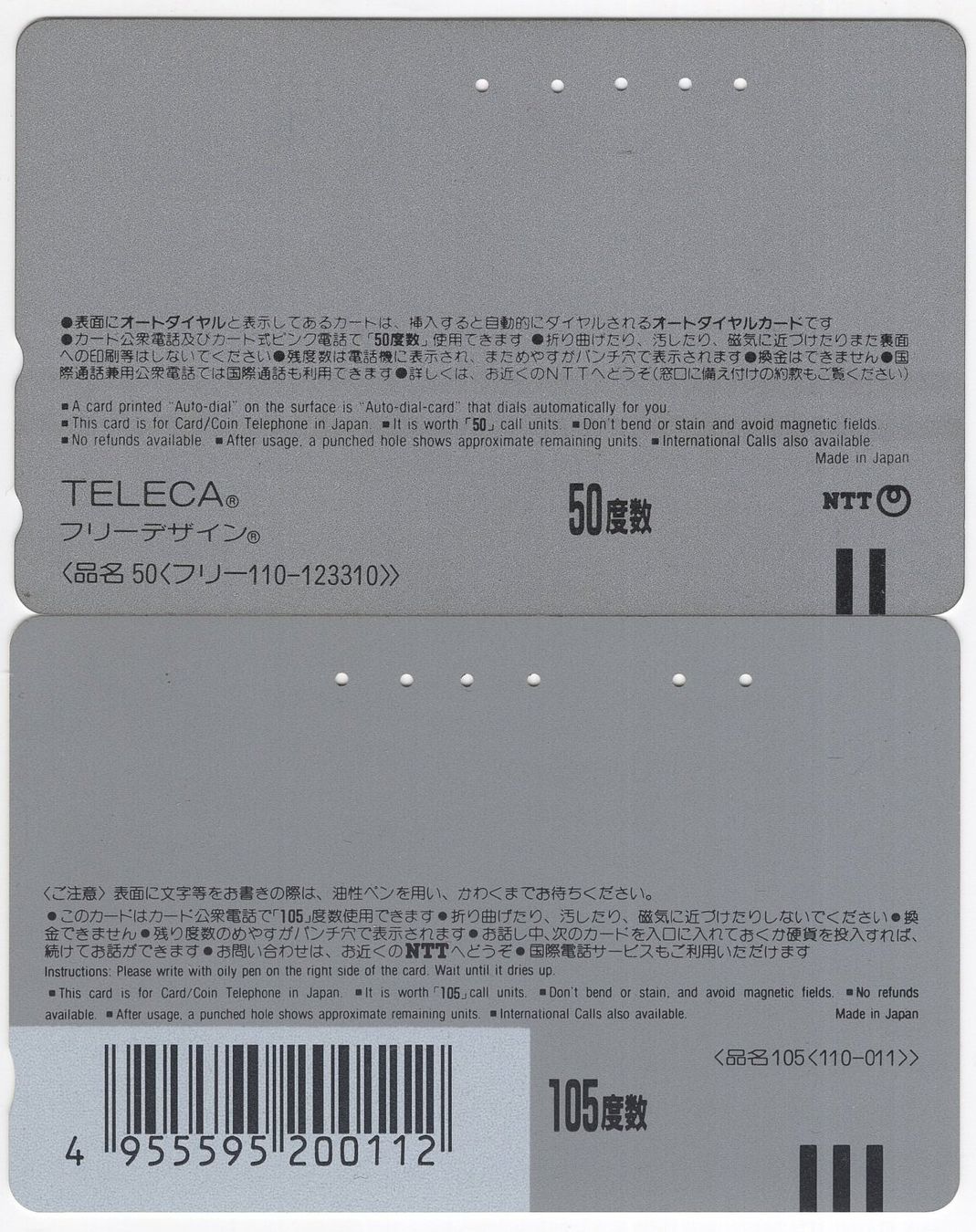 Schede telefoniche: 2 Disney Comic Telefonkarten aus Japan – Usato da Eglisau venduto da Chperfins 1