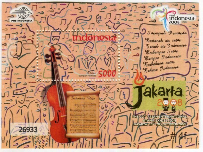 Alle Briefmarken: Block "Musikinstrumente". Indonesien – Neu und originalverpackt aus Basel von Butsch5