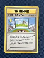 Lucky Stadium Trainer Old Back Japanese Pokemon Card Event 