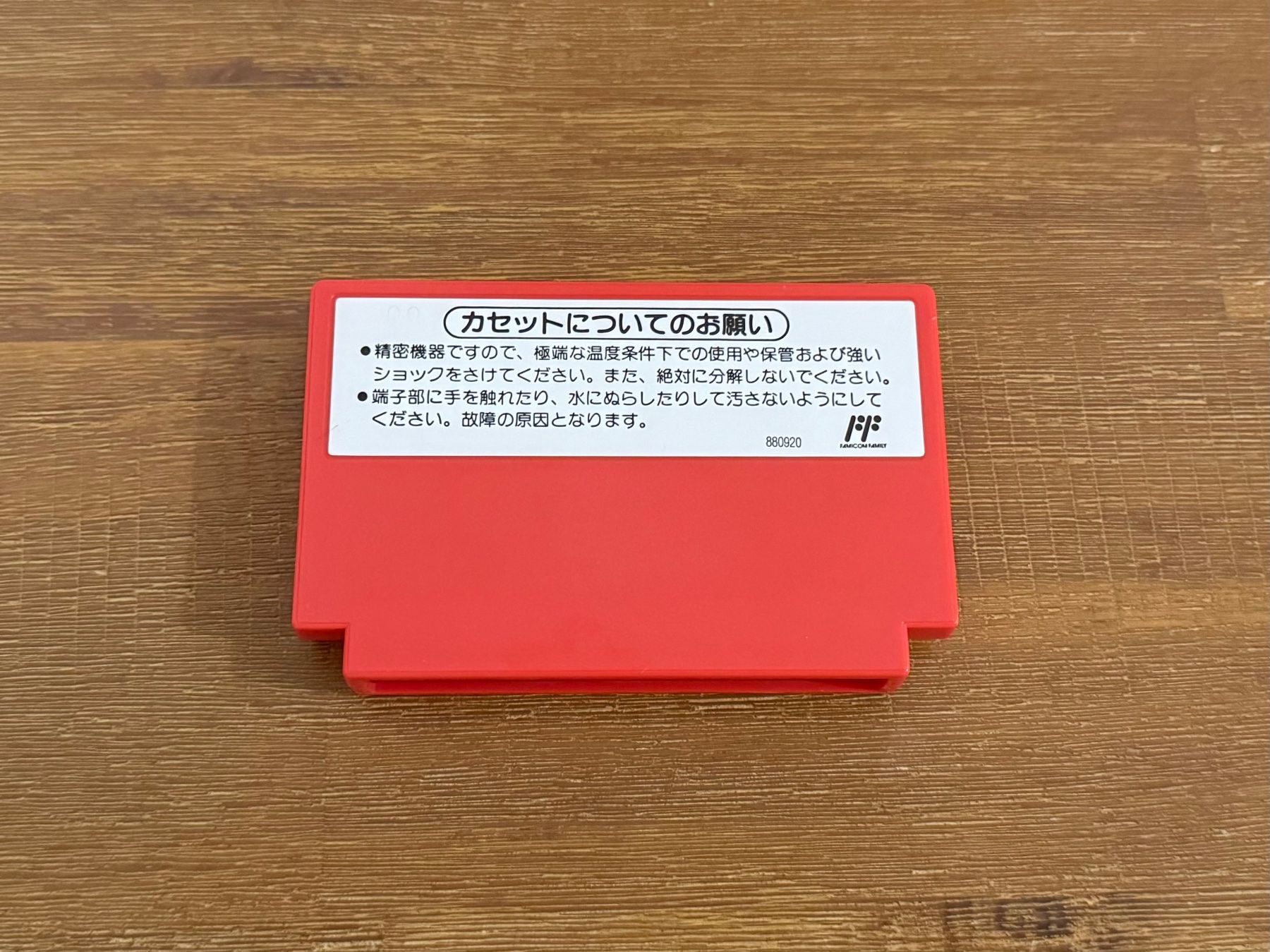 Nintendo Spiele: Nintendo Tetris Flash Famicom NES Japanische Version – Gebraucht aus Schliern b. Köniz von 505SR2.0 1