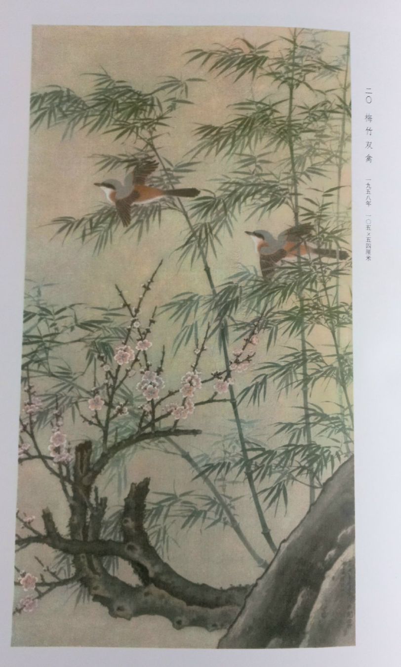 Livres: Chinesische Malerei – D'occasion à Niederuzwil par lubimaja 6