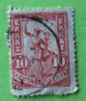 BRIEFMARKEN aus Griechenland GESTEMPELT   