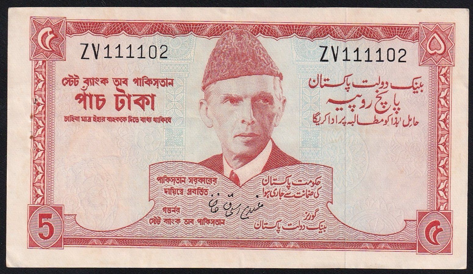 Banconote: Pakistan 5 Rupees 1972 – Usato da Brugg AG venduto da banknoten_muesli
