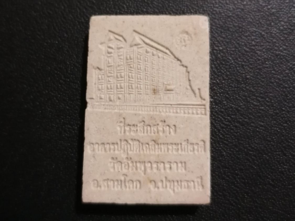 Ciondoli: Thai Buddha Amulett (Nr. 94) – Usato da Rothrist venduto da SiddharthaMoon 4