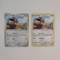 Eevee Pokémon cards set