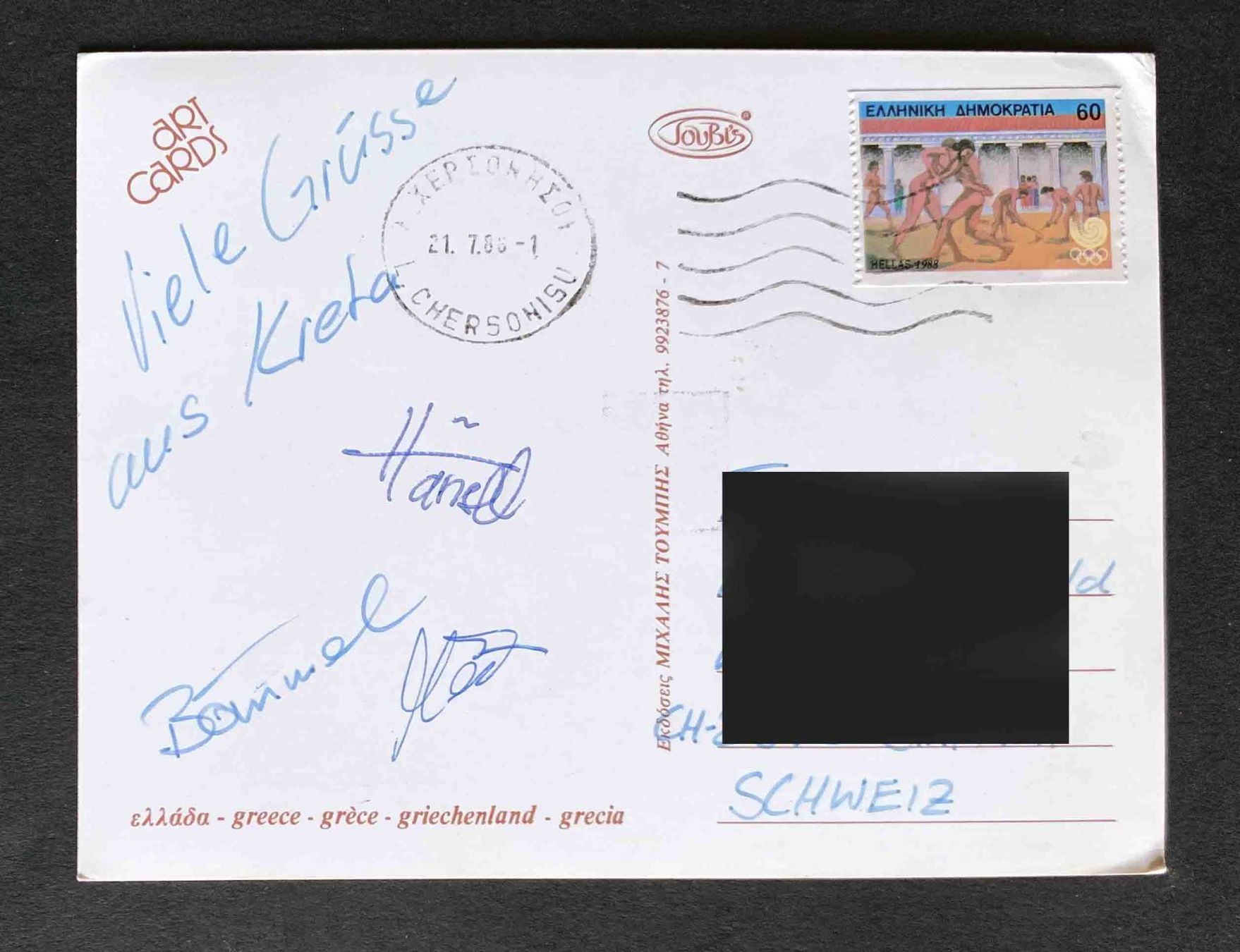 Cartoline postali: Erotik AK Easy rider – Usato da Goldau venduto da artelier1 1