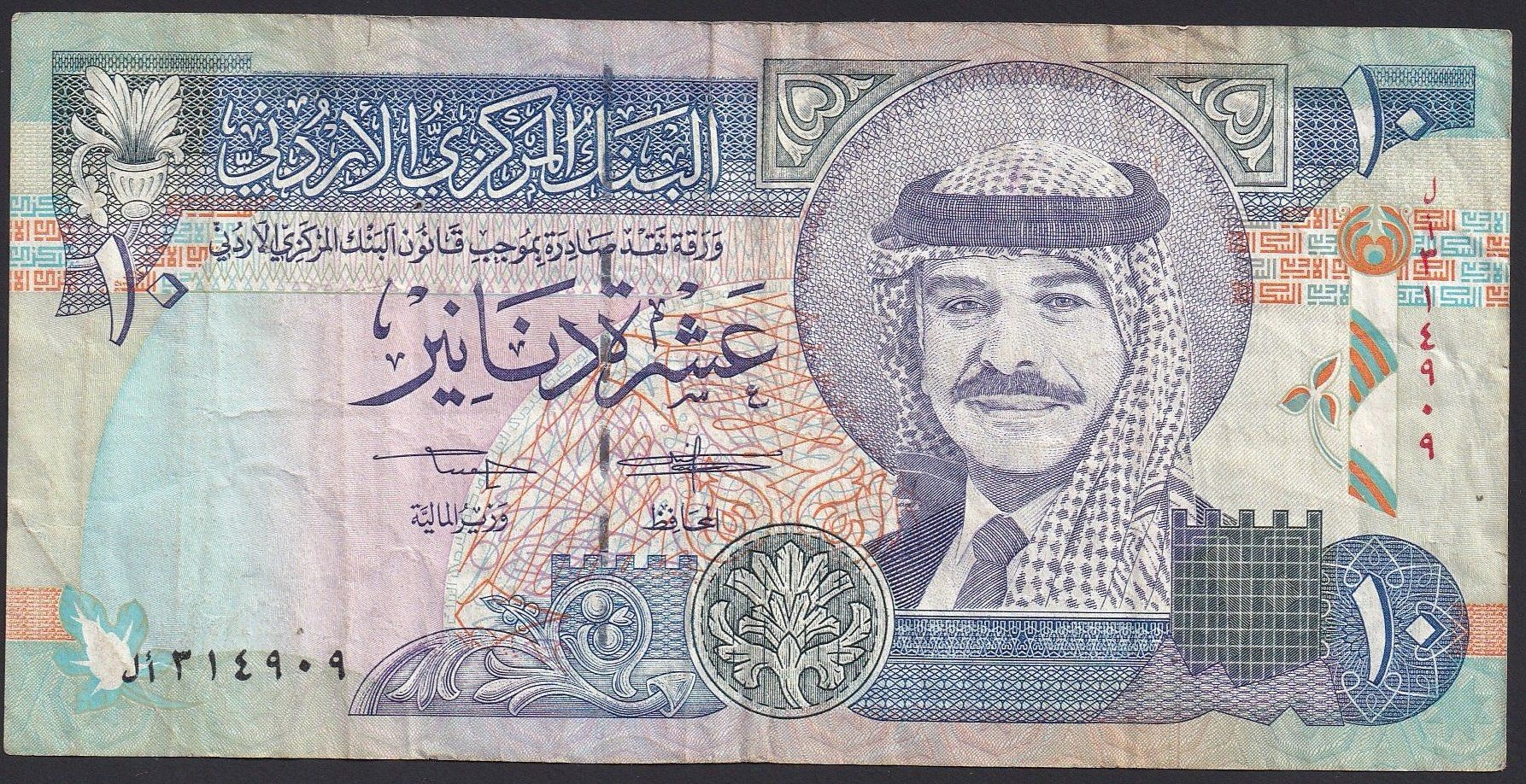 Banconote: Jordanien 10 Dinars 1992 – Usato da Brugg AG venduto da banknoten_muesli