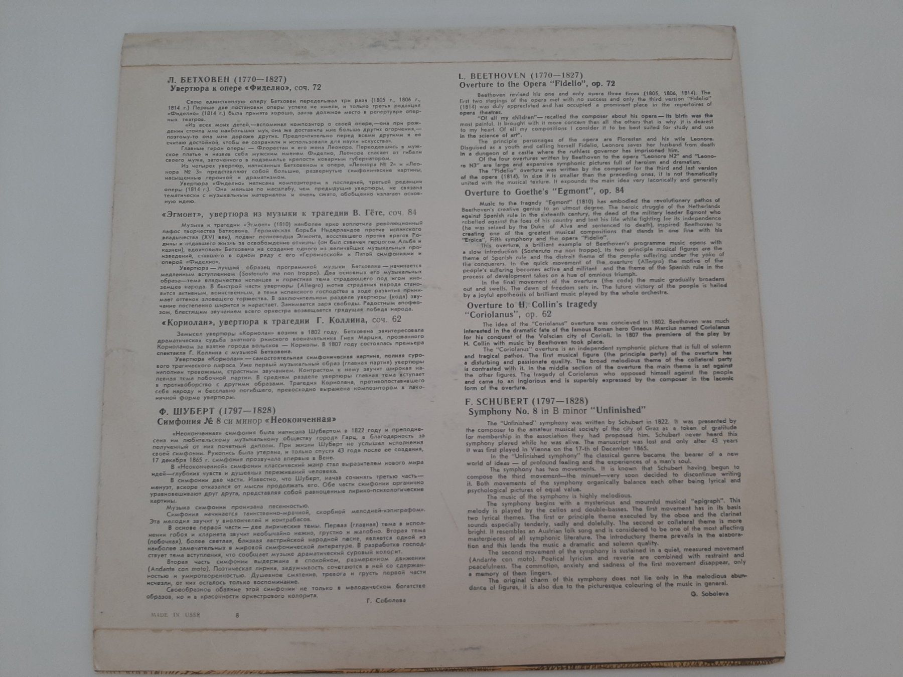 Dischi in vinile: L.Beethoven Overtures, F.Schubert Symphony Nr.8 Schallplatte – Usato da Aarburg venduto da NDK 1