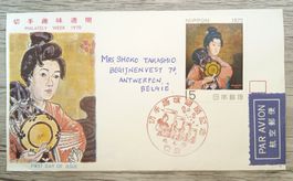 TR66 Enveloppe + Timbre Japon 1970