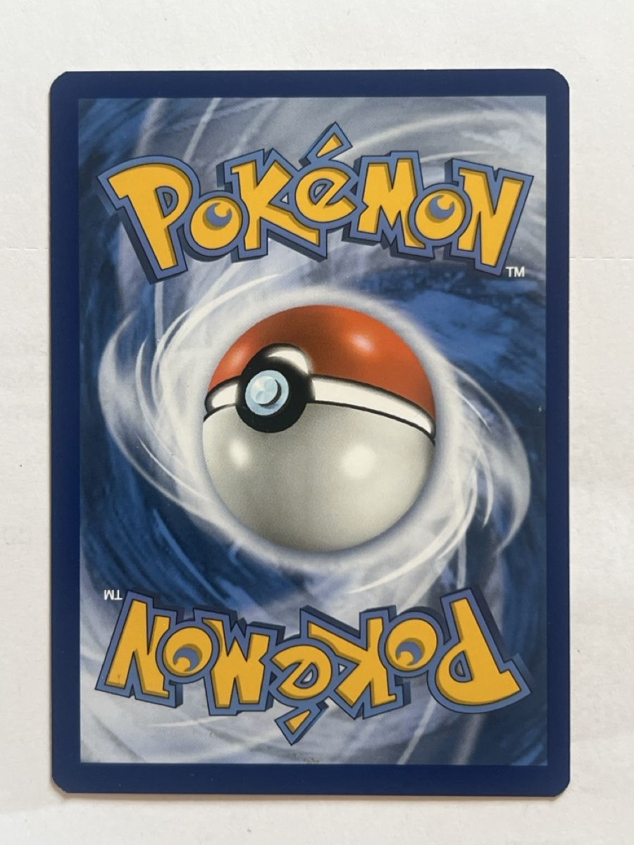 Pokémon Cartes à collectionner: Pokemon Karte Eevee Sun & Moon Base Set – D'occasion à Almens par dra_mql5 1