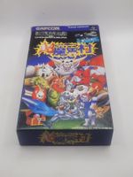 Cho Makaimura Ghouls n Goblins OVP SNES Super Famicom Japan