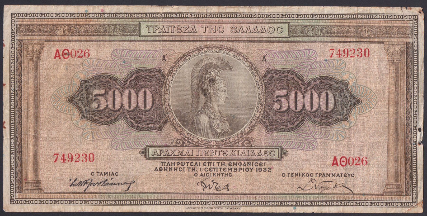 Banknoten: Griechenland 5000 Drachmai 1932 – Gebraucht aus Brugg AG von banknoten_muesli