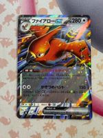Talonflame ex⚡Storm Emeralda ⚡RR⚡ JP (Delta Reign)