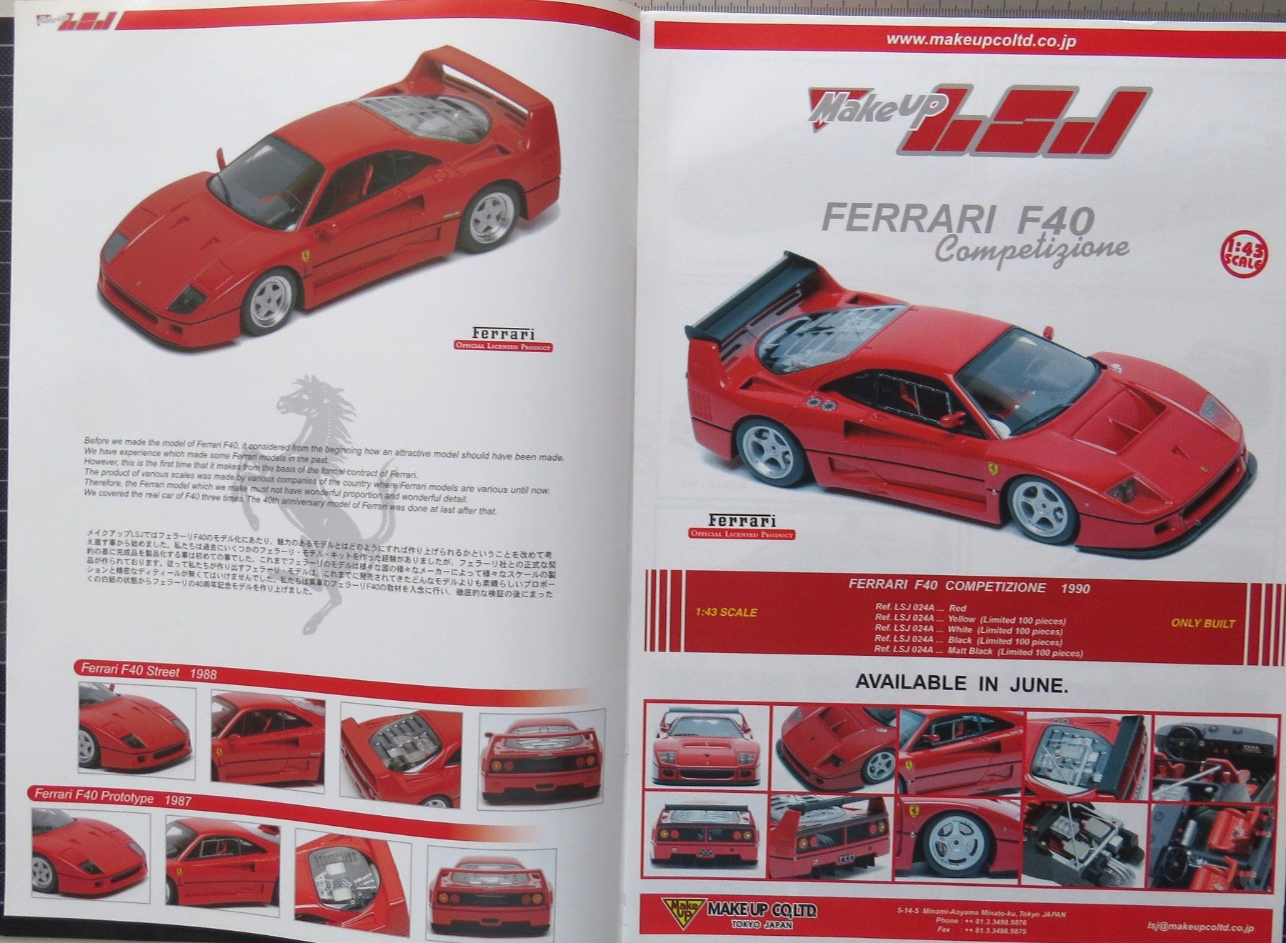 Modellini d'auto: Make Up Modellautokatalog von 2005 – Nuovo (secondo la descrizione) da Ettingen venduto da campione_1 1