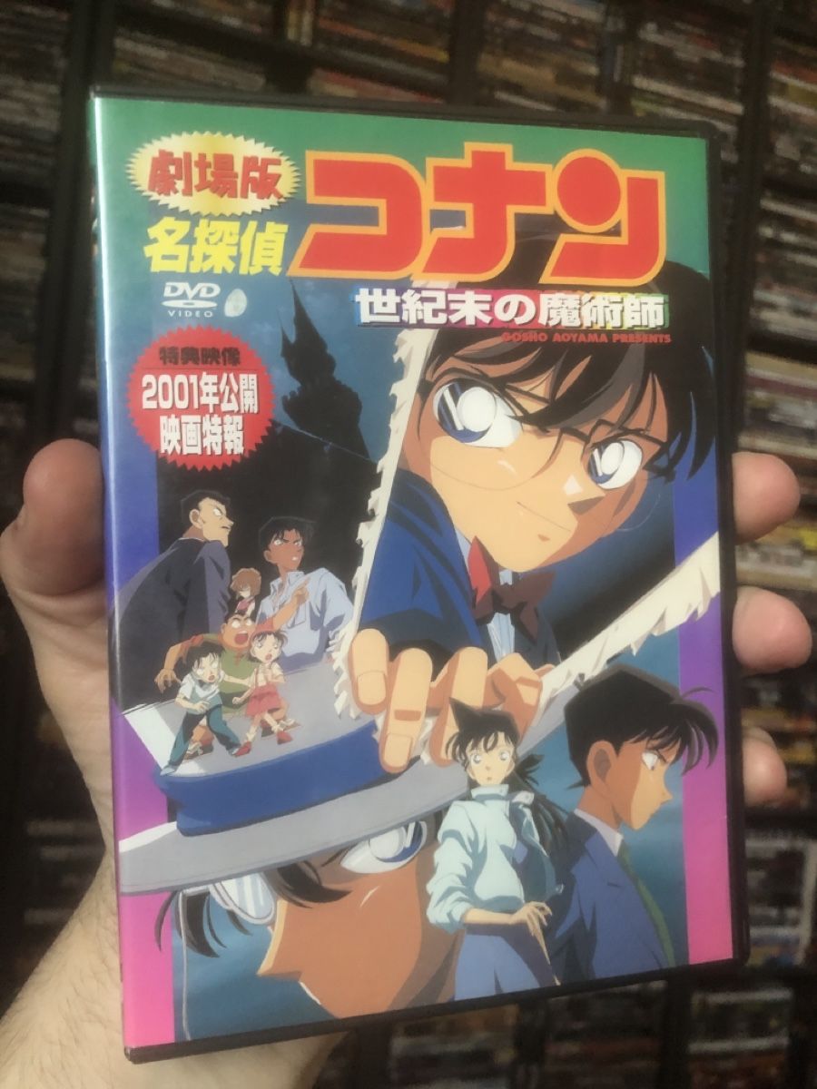 Tutti i DVDs: Detective Conan - dvd chinois zone 2 – Usato da Lausanne venduto da fransadpop