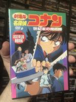 Detective Conan - dvd chinois zone 2