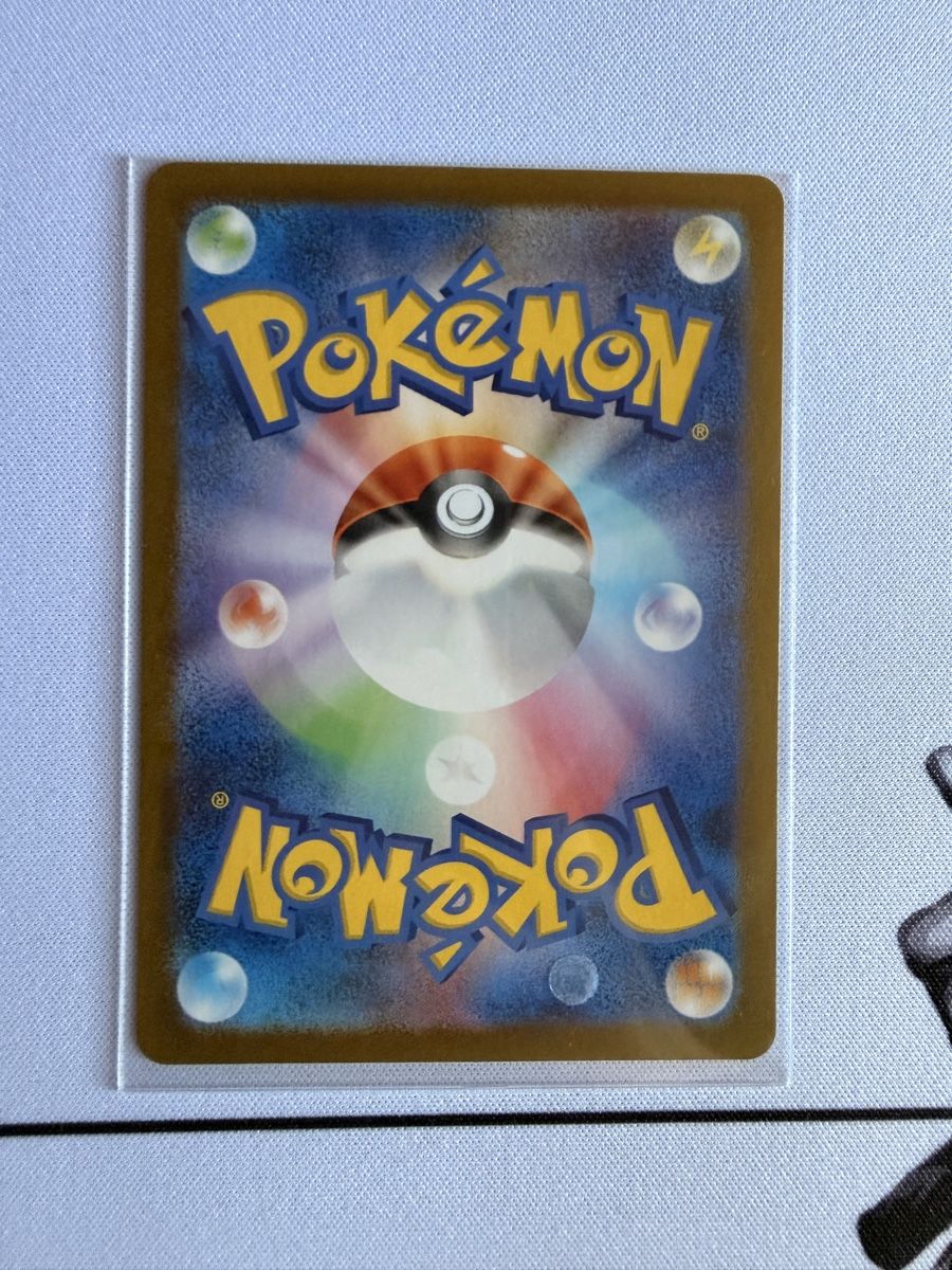 Pokémon Sammelbilder & Trading cards: Pokémon Flapple 074/064 – Neu (gemäss Beschreibung) aus Elsau von mintgreen1 1